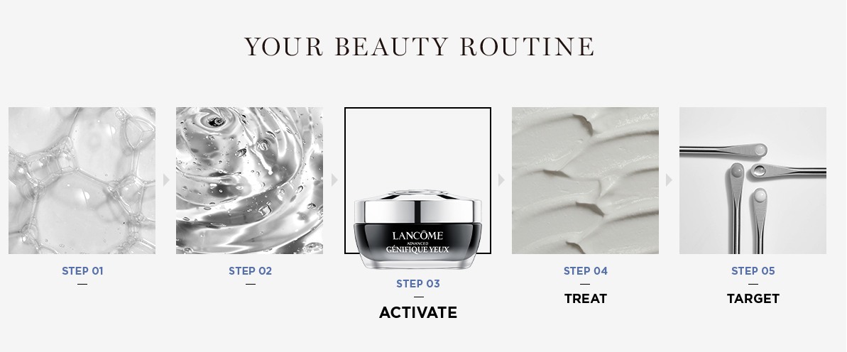 อายครีม LANCOME